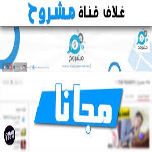 الدليل العربي-مشروح