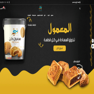 الدليل العربي-شركة بنتي للصناعة
