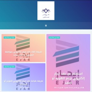 الدليل العربي-مكتب روح الاندلس