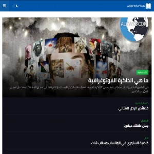 الدليل العربي-مكتبة حاتم الطائي العامة