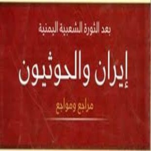 الدليل العربي-مكتبه طريق العلم