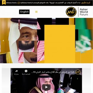 الدليل العربي-منتدى اسبار الدولى