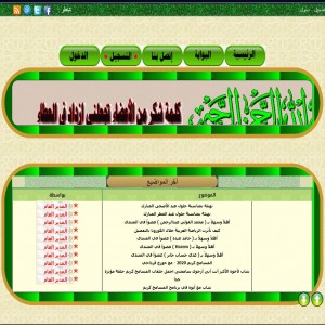 الدليل العربي-منتدى الابداع العربى الاسلامى