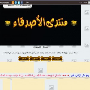 الدليل العربي-منتدى الاصدقاء
