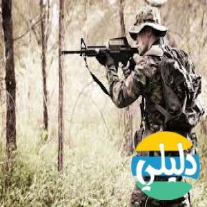 الدليل العربي-منتدى الجيش العربى
