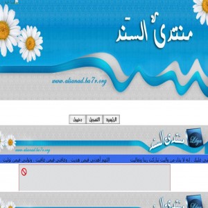 الدليل العربي-منتدى السند
