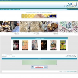 الدليل العربي-منتدى ليلاس