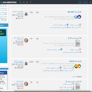 الدليل العربي-منتدى مصر التقنى