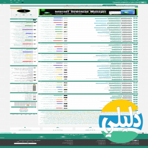 الدليل العربي-منتديات تكاوزن العربية
