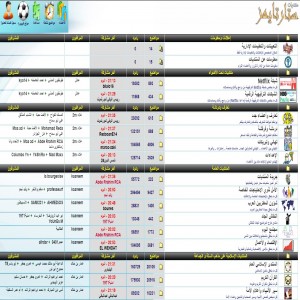 الدليل العربي-مواقع منتديات-منتديات تقنية-منتديات ستار تايمز