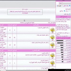 الدليل العربي-منتديات مصر بلدنا
