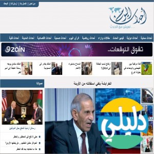 الدليل العربي-موقع احداث اليوم