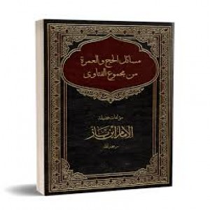 الدليل العربي-موقع الشيخ الامام الباز