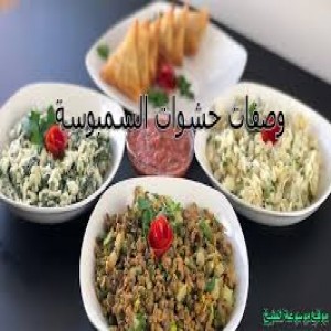 الدليل العربي-موقع الطبخ العربي