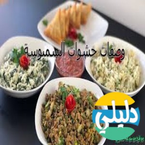 الدليل العربي-موقع الطبخ العربي