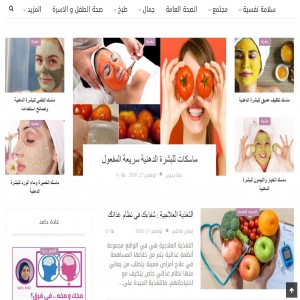 الدليل العربي-موقع حرة