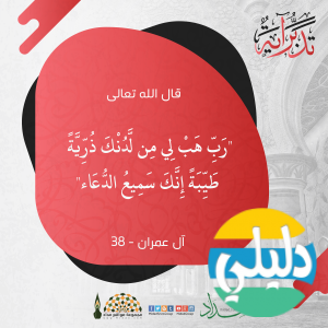الدليل العربي-موقع مداد الإسلامي