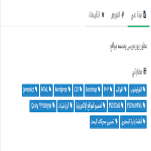 الدليل العربي-موقع مستقل