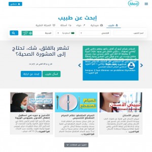 الدليل العربي-ميد تي ان