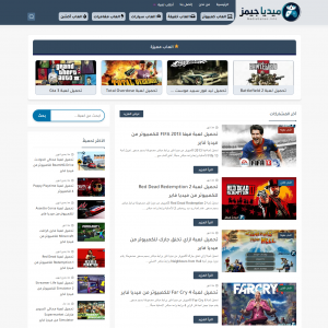 الدليل العربي-ميديا جيمز