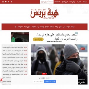 الدليل العربي-هبه برس