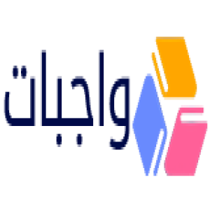 الدليل العربي-واجبات
