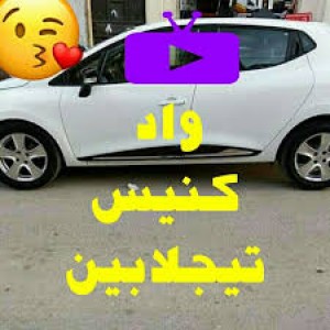 الدليل العربي-واد كنيس