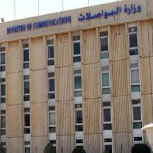 الدليل العربي-وزارة المواصلات الكويتيه