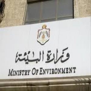الدليل العربي-وزاره البيئه المصريه