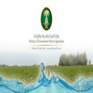 الدليل العربي-وزاره البيئه والميه والزراعه السعوديه