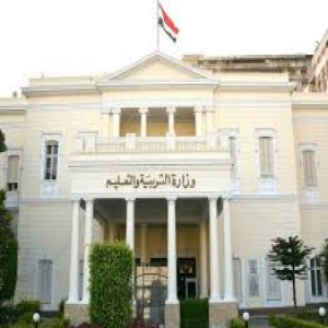 الدليل العربي-وزاره التربيه والتعليم