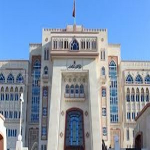 الدليل العربي-وزاره التعليم العمانيه