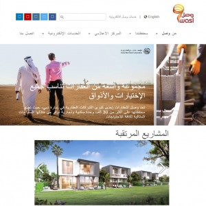 الدليل العربي-وصل العقارية