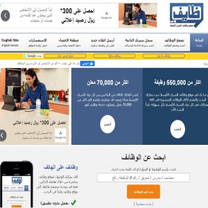 الدليل العربي-مواقع تسويقية-وظائف-وظايف