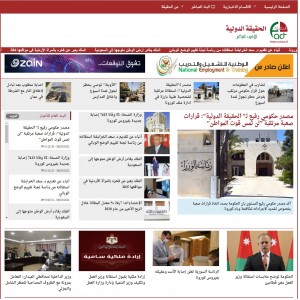 الدليل العربي-وكالة الحقيقة الدولية