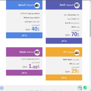 الدليل العربي-Dimofinf