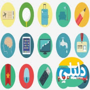 الدليل العربي-Flaticon
