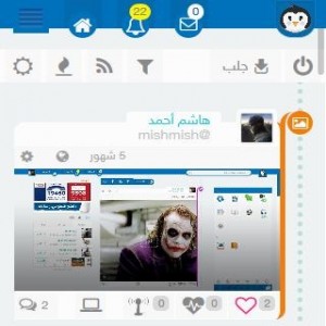 الدليل العربي-Guinbox