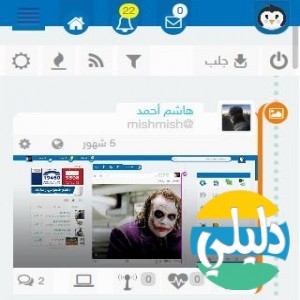 الدليل العربي-Guinbox