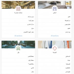 الدليل العربي-مواقع اخرى-خرائط وصور-MAPS.ME