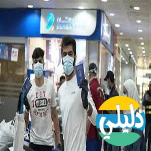 الدليل العربي-al shamel travel