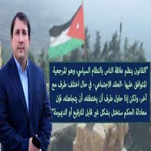 الدليل العربي-jo24
