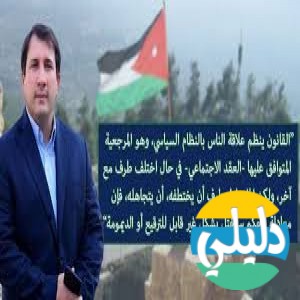 الدليل العربي-jo24