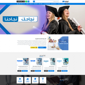 الدليل العربي-إيجادة للخدمات التعليمية