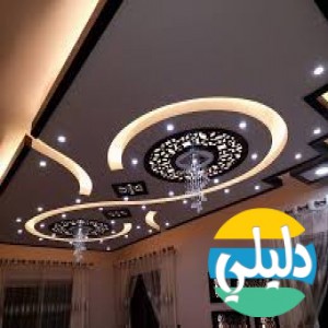 الدليل العربي-ابعاد ديكور وعمارة