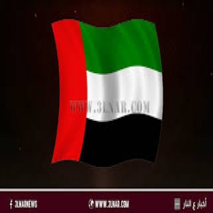 الدليل العربي-اخبار ع النار