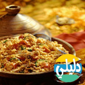 الدليل العربي-اكلات شهيه