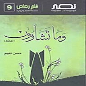 الدليل العربي-الادب العربي