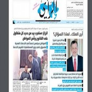 الدليل العربي-الرأي