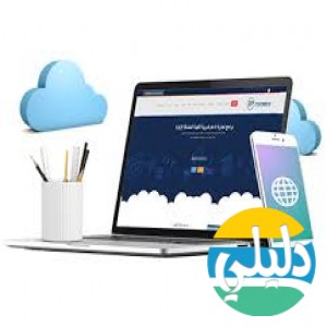 الدليل العربي-الرياض تصميم مواقع